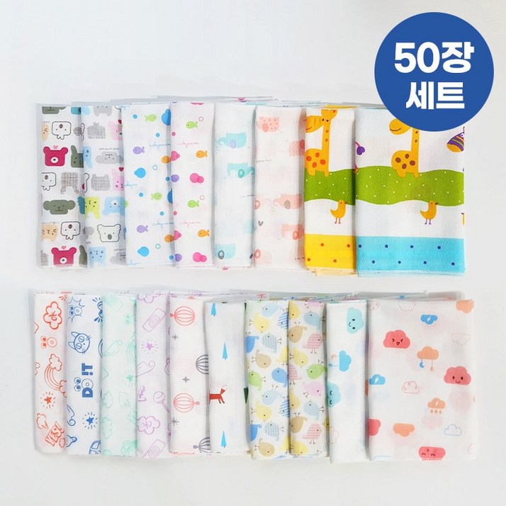 베이비큐 무형광 순면 엠보 손수건 50p  랜덤