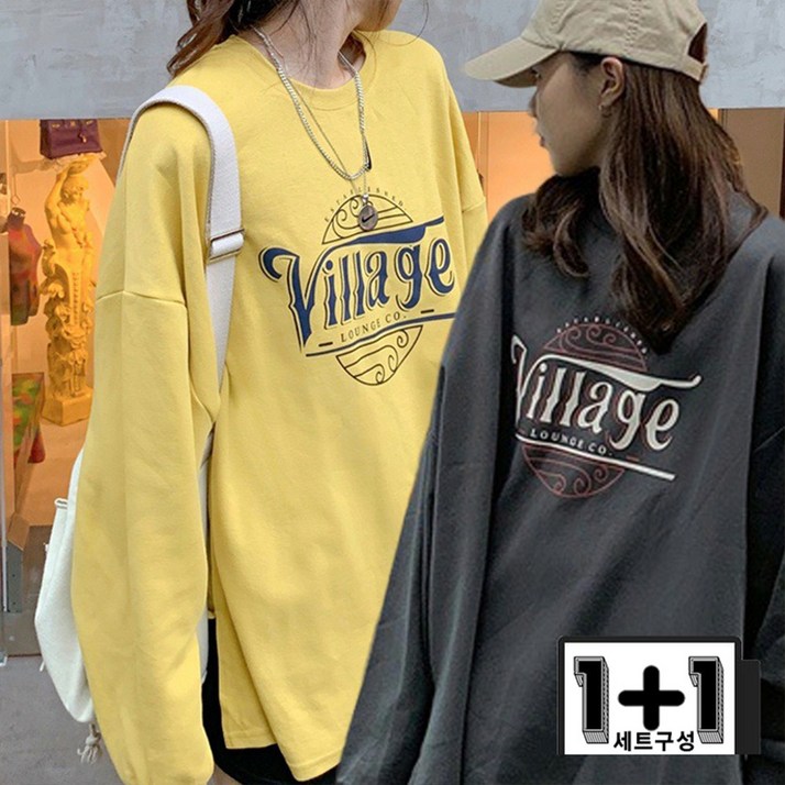 11  빌리지 빈티지 레터링 맨투맨3color 오버핏 루즈핏 데일리 긴팔티