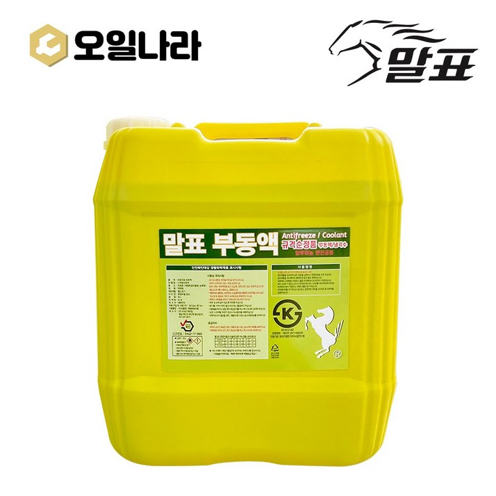 말표 사계절 부동액 녹색 18L / 차량용 냉각수 / MALPYO, 18L, 1개