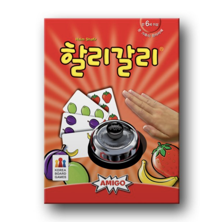 할리갈리, 혼합색상, 1개