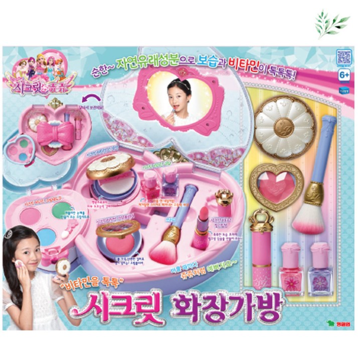 시크릿쥬쥬 비타민을 톡톡 시크릿 화장가방 시크릿쥬쥬 비타민을 톡톡 시크릿 화장가방