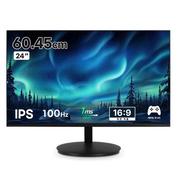 어드밴스원 FHD 100HZ 보더리스 게이밍 모니터, 60.45cm, MTR24F100(무결점)