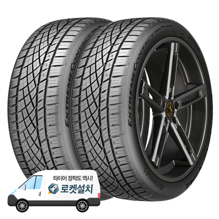 콘티넨탈타이어 익스트림컨택트 DWS06 PLUS 225/40R19