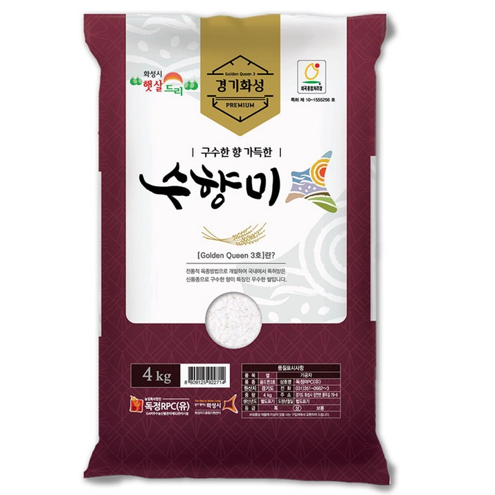 수향미 골든퀸 3호 백미