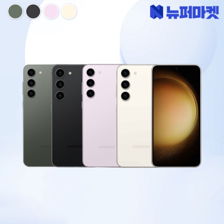 갤럭시 S23플러스 256GB SMS916 공기계 등급 선택 가능전시몰닷컴, 크림, 256GB