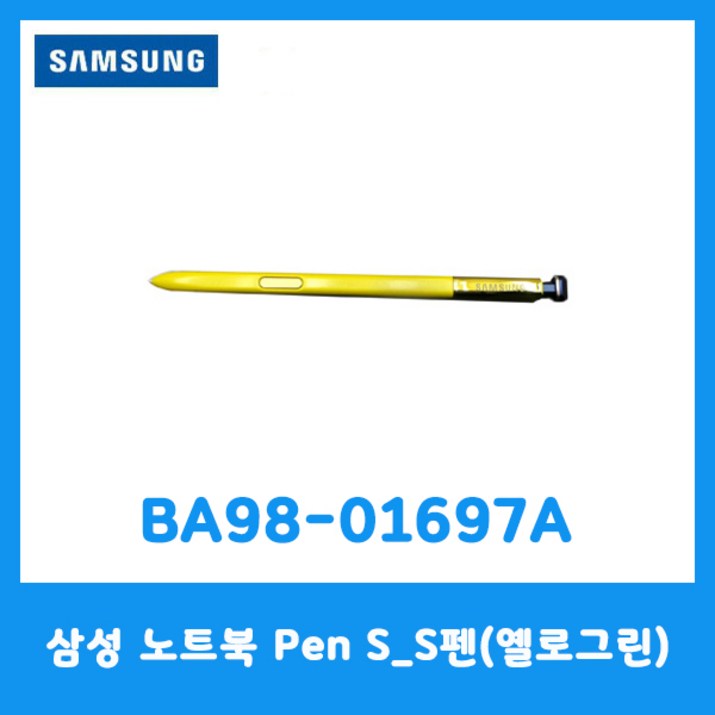 삼성정품 노트북 Pen SS 펜옐로그린BA9801697A