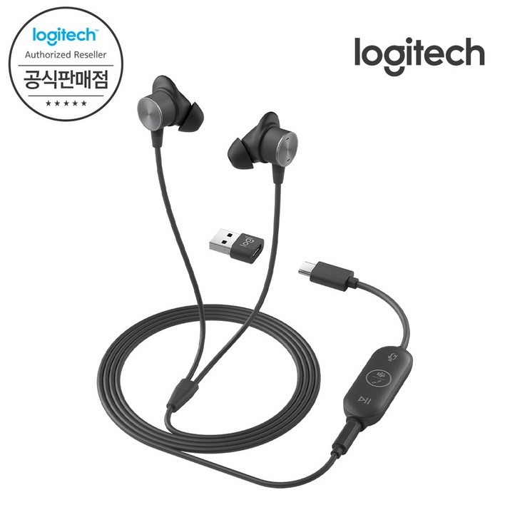 Logitech 코리아 공식판매점 로지텍 Zone Wired Earbuds 유선 이어폰 국내정품
