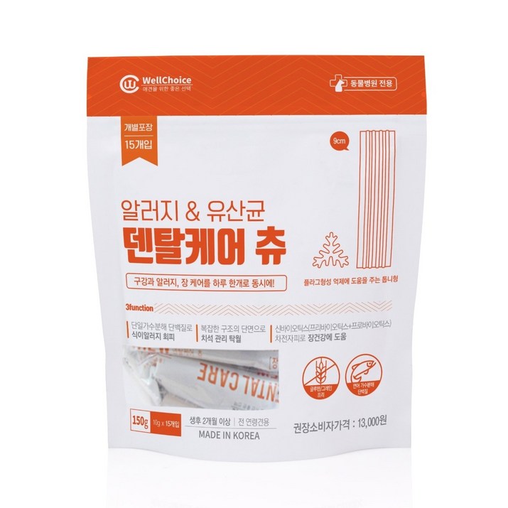 덴탈케어 츄 가수분해 저알러지 껌 유산균 1p 증정 덴탈케어 츄 가수분해 저알러지 껌 유산균 1p 증정