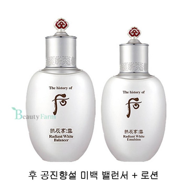 후 공진향 설 미백 밸런서 150ml + 로션 110ml 세트