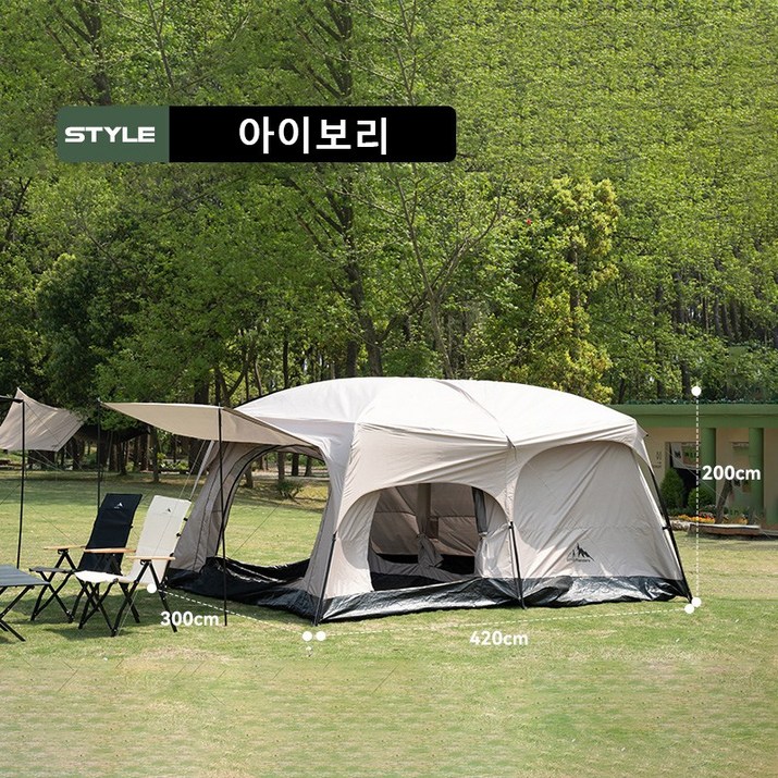 프란다스 대형 돔 텐트 812인용 가족 캠핑 그늘막 글램핑, 아이보리, 56인