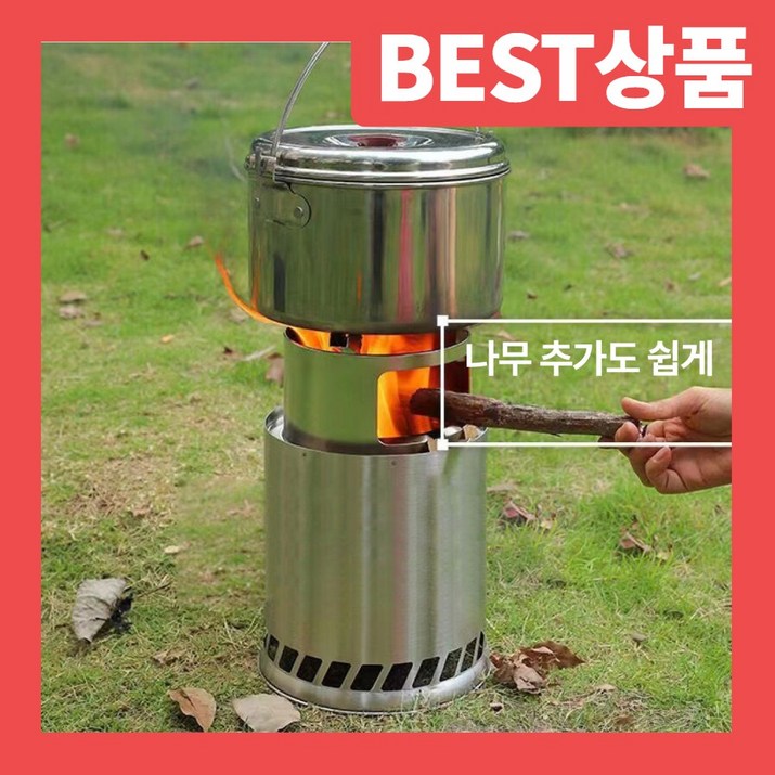 홈이코 이중연소 화로대 40 그릴 캠핑 화로 불멍 화목난로 숯불 스토브 800도씨 2차연소 접이식 화롯대