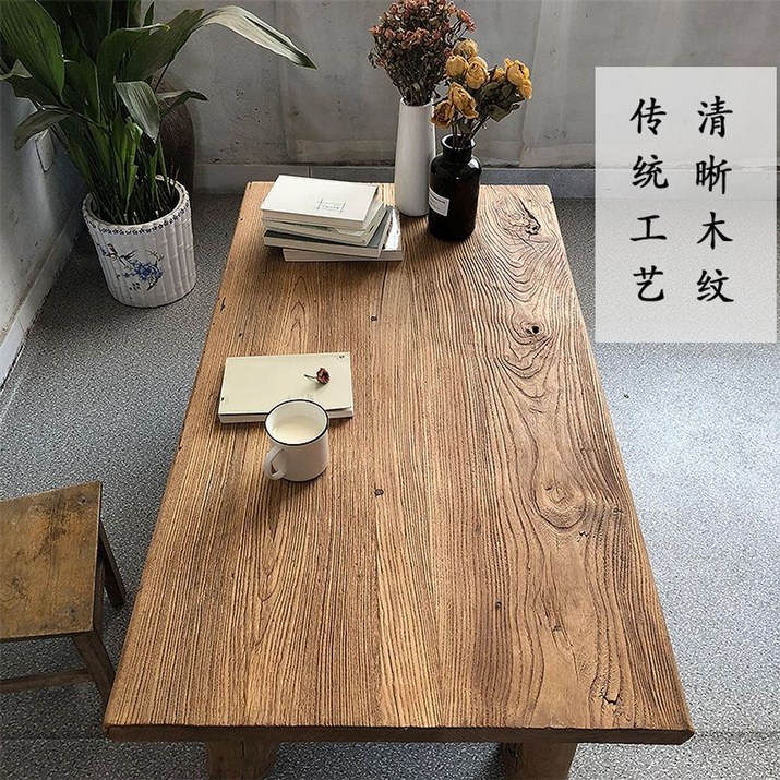 고재 테이블 가구 느릅나무 카페 우드 사각 고제 업소용 거실 식탁 나무 상판 원목, 길이 120cm 폭 60cm 두께 3cm(테이블)