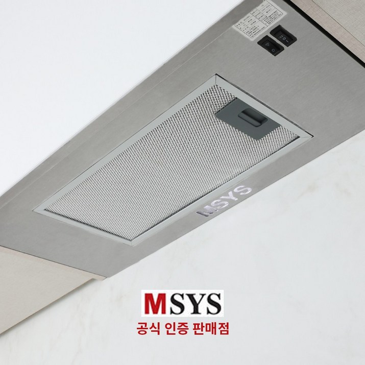 한샘 MSYS 뉴 하이드 빌트인 후드 600형 HDBMSHD63M