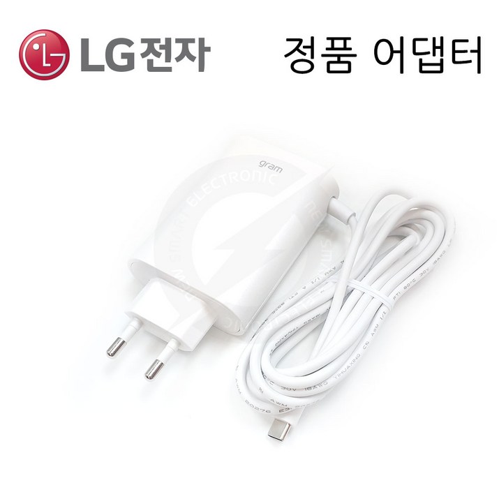 LG전자 LG ADT-65FSU-D03-EPK EAY65895811 EAY65895801 정품 그램 충전기 아답터 아답타 전원 케이블