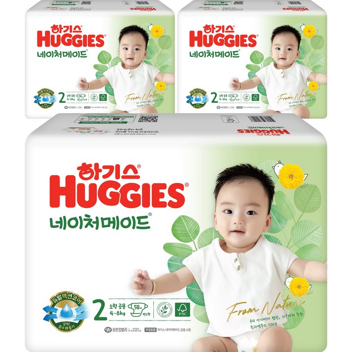 하기스 NEW 네이처메이드 밴드형 기저귀 아동공용 소형 2단계(4~8kg), 174매 7148786733