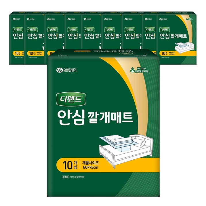디펜드 남녀공용 안심 깔개매트