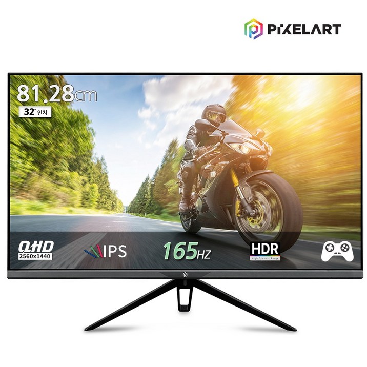 (연말이벤트)픽셀아트 PIXELART PAQ3250F IPS QHD 리얼 165 무결점, 81cm, PAQ3250F