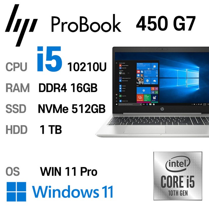 HP ProBook 450 G7 i5-10210U Intel 10세대 Core i5, 단일색상, ProBook 450 G7, 코어i5 10210U, 512GB, 16GB, WIN11 Pro