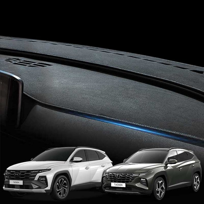 테트리카 마이크로 스웨이드 투싼 NX4 대쉬보드커버, H60_투싼 NX4