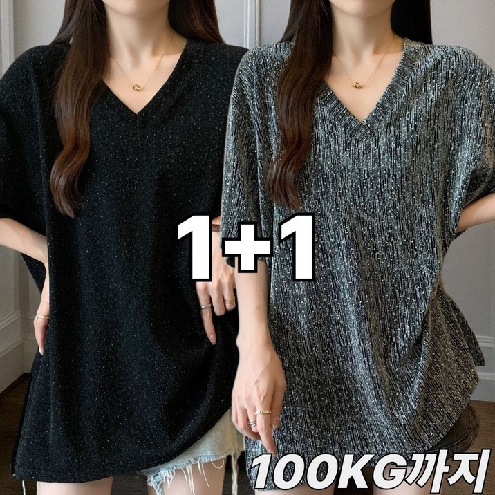 UNIQUEZON 1+1 여성 오버핏 브이넥 반팔티 여름 편안한 캐주얼 티셔츠 롱티 박시티 빅사이즈