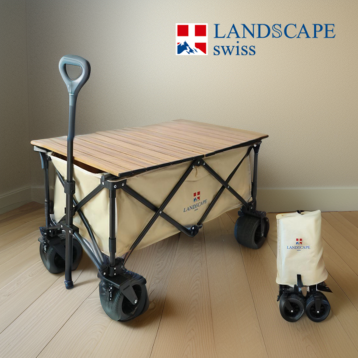랜드스케이프 스위스 LSP 접이식 캠핑웨건 테이블포함 (아이보리 색상), 1세트, 아이보리