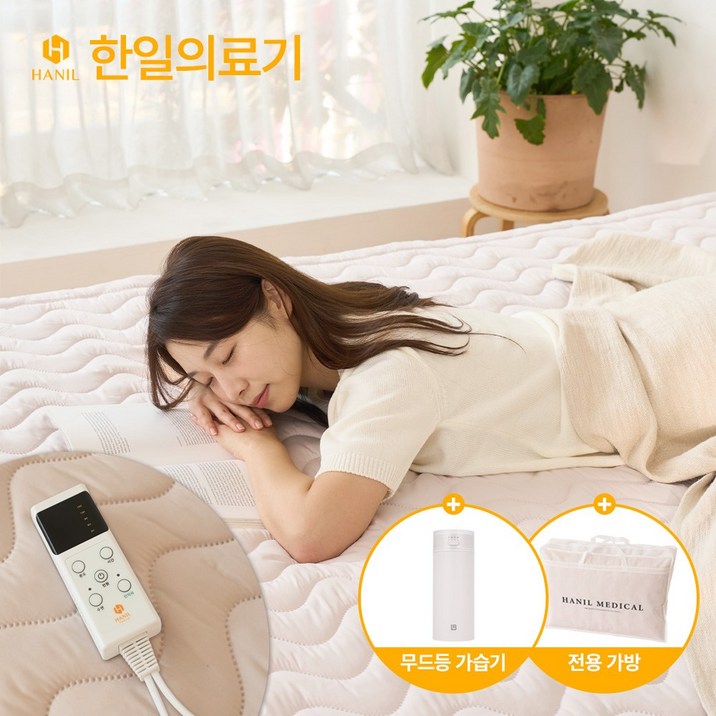 국내생산 2026년형 한일의료기 5세대 그래핀 카본 전기매트 EMF 전자파 차단 온열매트 전기요, 웜 베이지