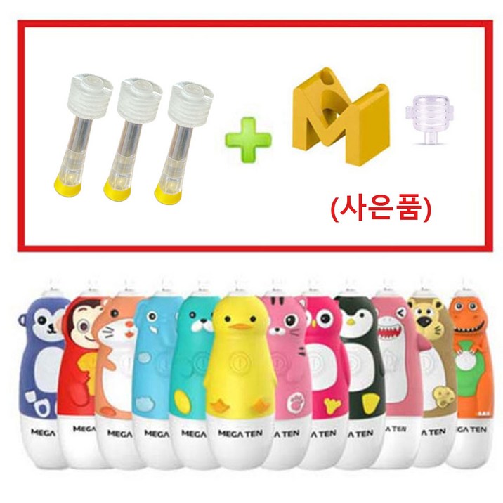 메가텐음파전동칫솔 바디팩1개+리필3개+스탠드+헤드커버