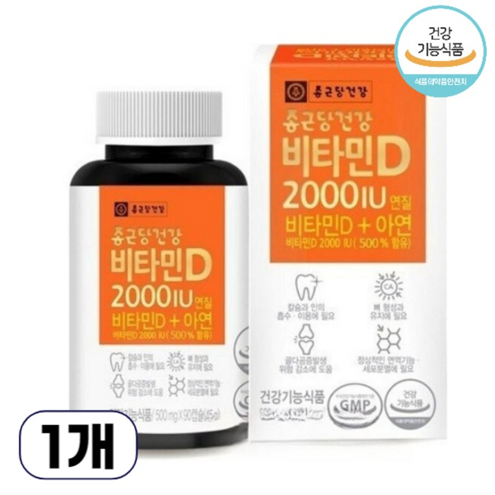 종근당건강 비타민D 2000IU, 90정, 1개 5191718214