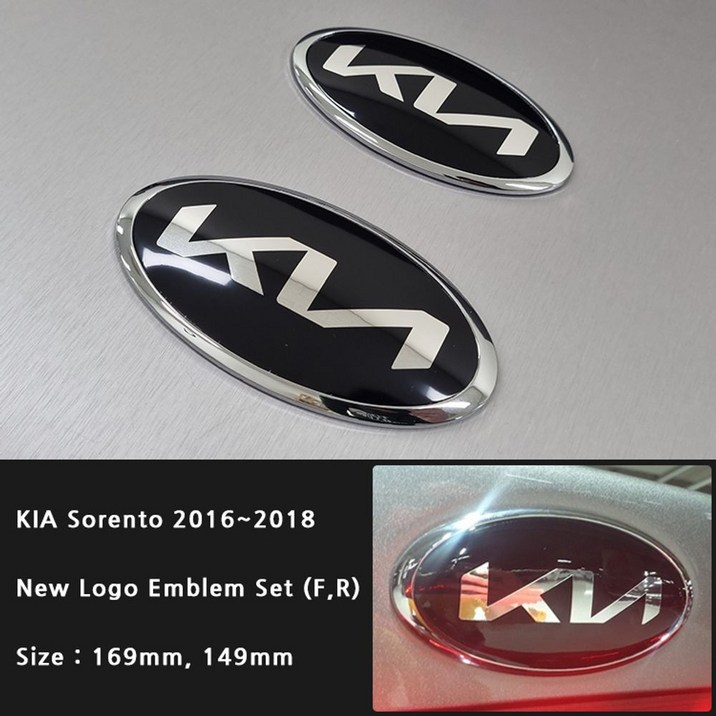 신형 기아엠블럼 앞뒤 세트 2Pcs