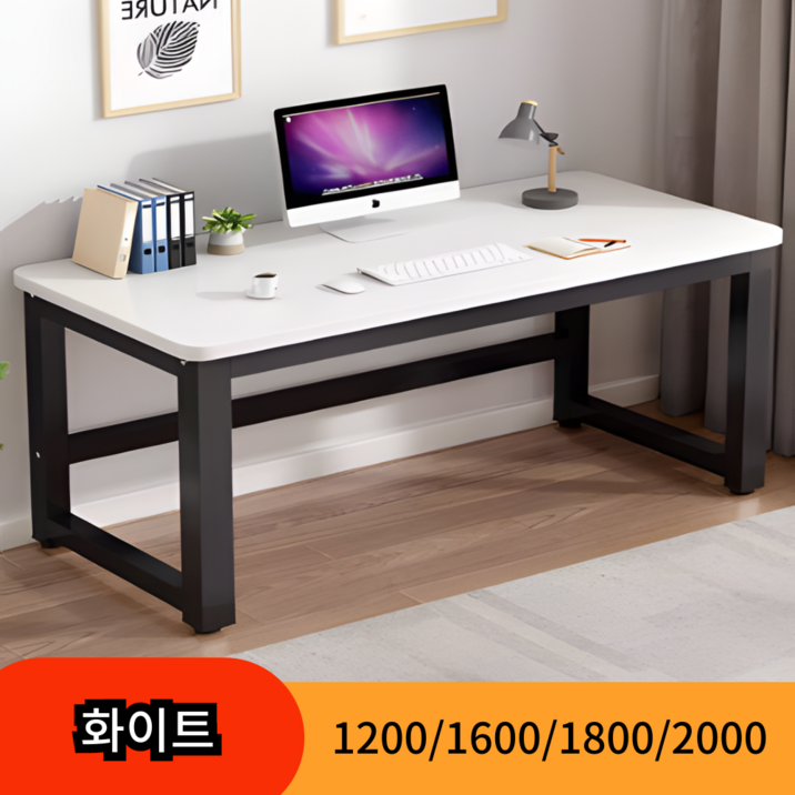 폴라리스 모던한 컴퓨터 책상  테이블 게이밍 1인 1200 1600 1800