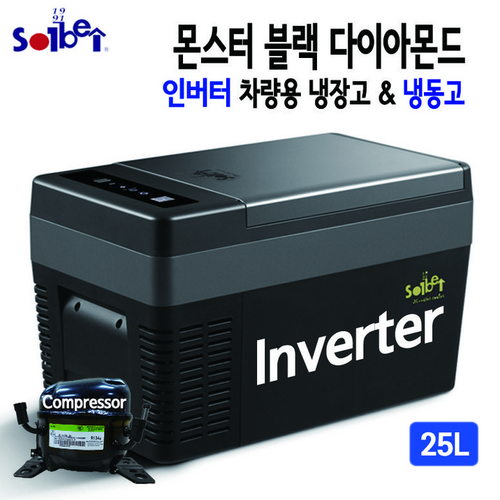 힘룽히말 등정성공 축하 특가 이벤트 차량용 인버터 냉장고냉동고 블랙 다이아몬드 25L 외 전용가방 캠핑용 휴대용 이동식 아이스박스, 블랙다이아몬드 차량용 냉장고 25L 힘룽히말 등정성공 축하 특가 이벤트 차량용 인버터 냉장고냉동고 블랙 다이아몬드 25L 외 전용가방 캠핑용 휴대용 이동식 아이스박스, 블랙다이아몬드 차량용 냉장고 25L