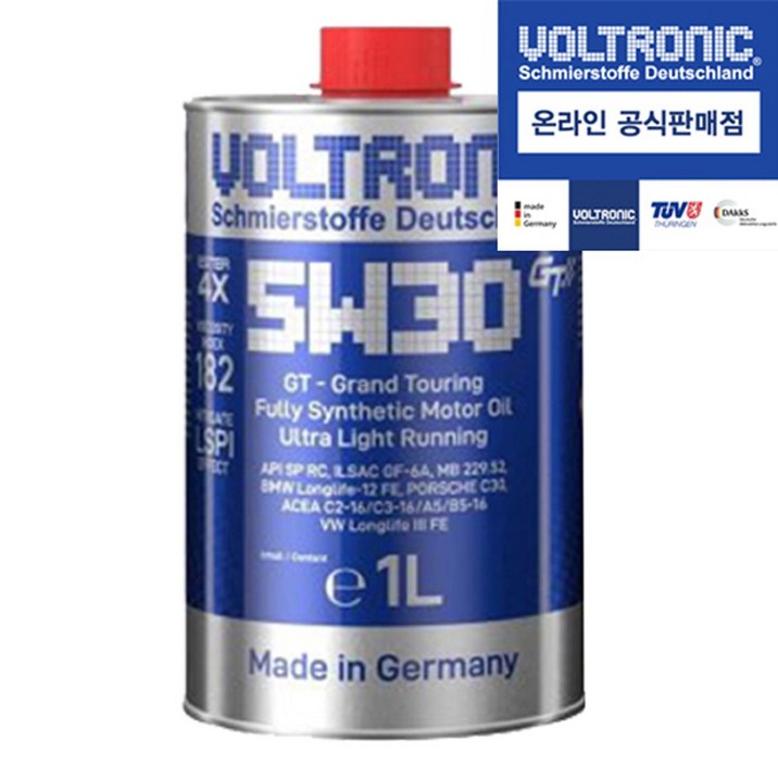 볼트로닉 프리미엄 합성엔진오일 1L