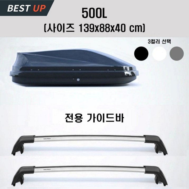 OVSP 루프박스 자동차 루프탑 루프백 차량용 캐리어 SUV 경차 승용차 캠핑 케리어 대용량, 1개, 그레이