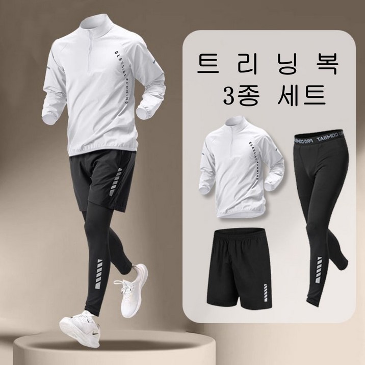 THE GG 트레이닝 3종세트 반집퍼긴팔상의반바지타이즈 세트