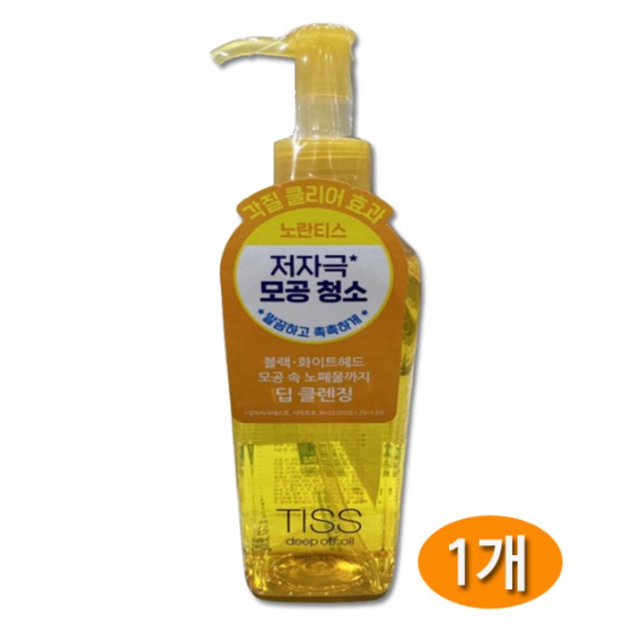 티스 딥 오프 클렌징 오일, 280ml, 1개 6837794626
