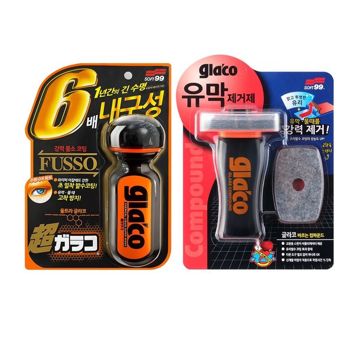 소프트99 글라코 유막제거제 100ml G47 울트라 글라코 장기지속형 유리발수 코팅제 70ml G19