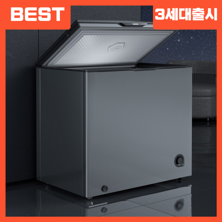 제아이스 미니 김치냉장고 김냉 저전력 원룸 1인용 냉동 뚜껑형 저소음 소형 자취방 작은