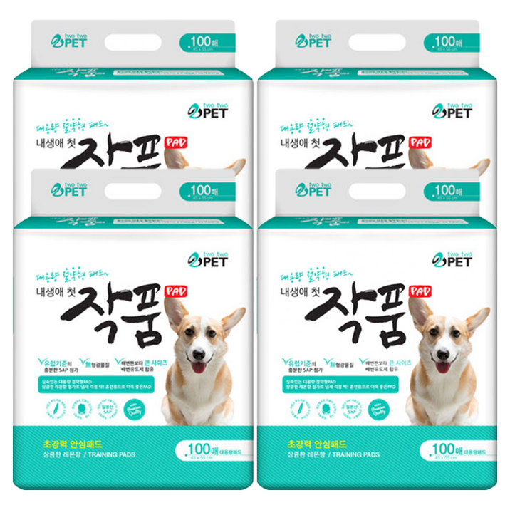 작품패드 그린 100매 x 4