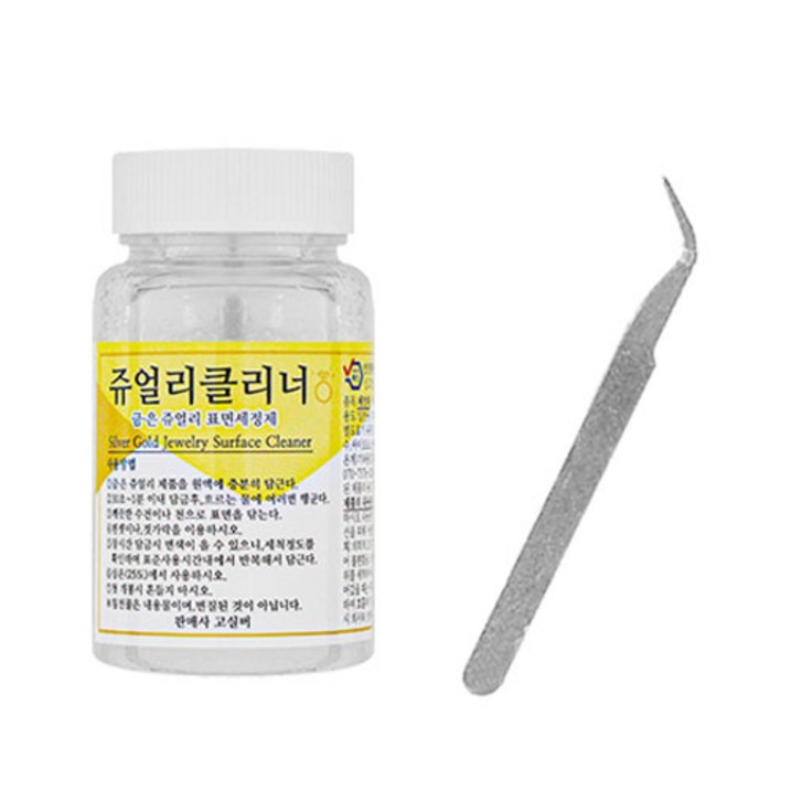 공장도매 금 은 세척제세척액 골드 실버 변색제거 클리너