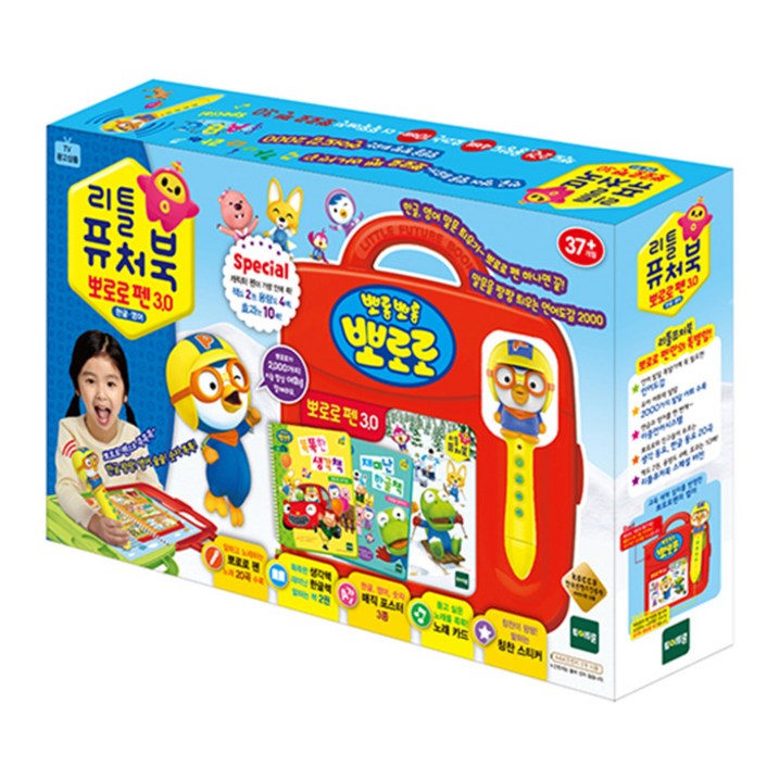 뽀롱뽀롱 뽀로로 리틀 퓨처북 뽀로로펜 세트 뽀롱뽀롱 뽀로로 리틀 퓨처북 뽀로로펜 세트