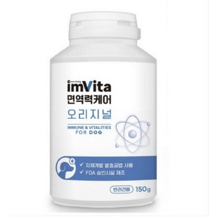 임비타 강아지 오리지널 150g
