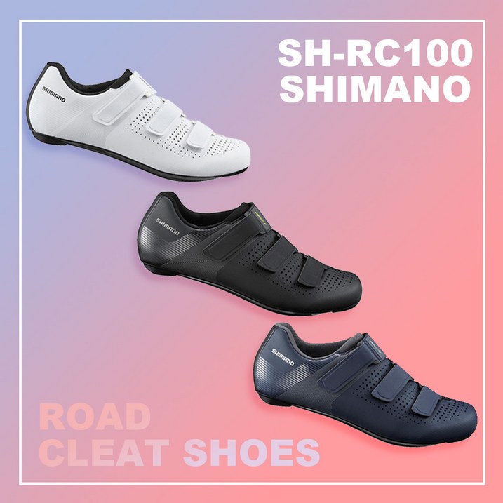 시마노 입문용 와이드핏 로드 클릿슈즈 SHRC100 인도어 사이클링 정식수입품