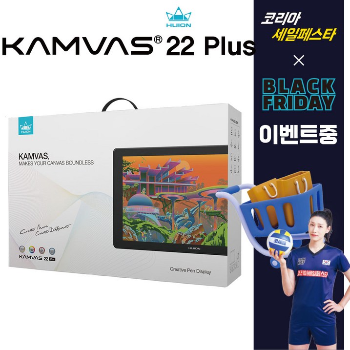 휴이온 KAMVAS 22 PLUS FHD액정타블렛