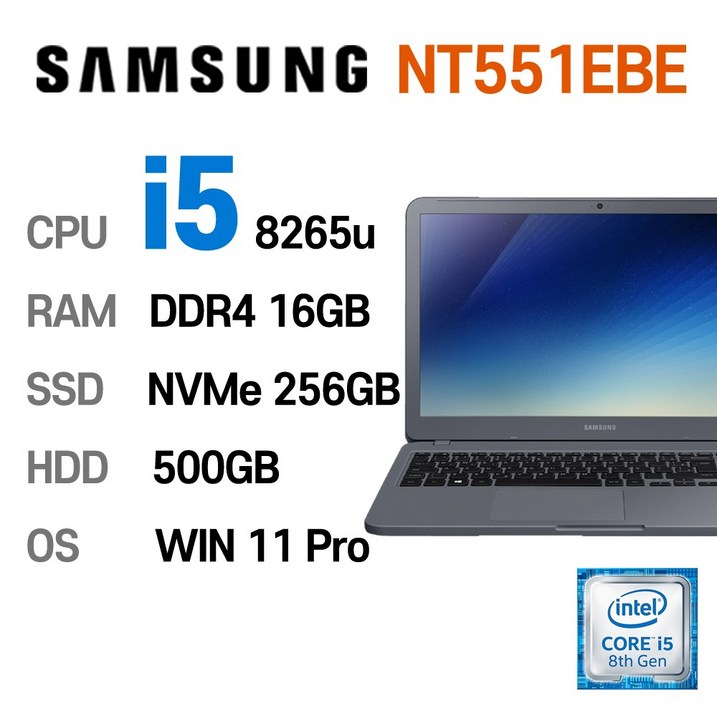 삼성전자 중고노트북 삼성노트북 NT551EBE i58265U 인텔 8세대 Intel Core i5 상태 좋은 노트북 15.6인치, NT551EBE, WIN11 Pro, 16GB, 256GB, 코어i5, 나이트 차콜  HDD 500GB추가