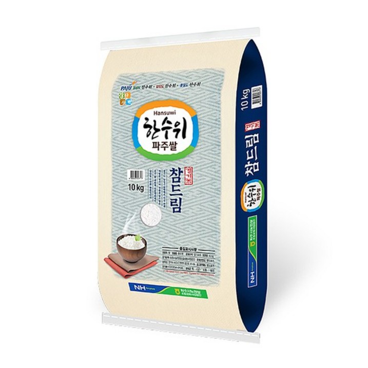22년 햅쌀 한수위파주쌀 참드림 쌀10kg 파주시농협 20230610