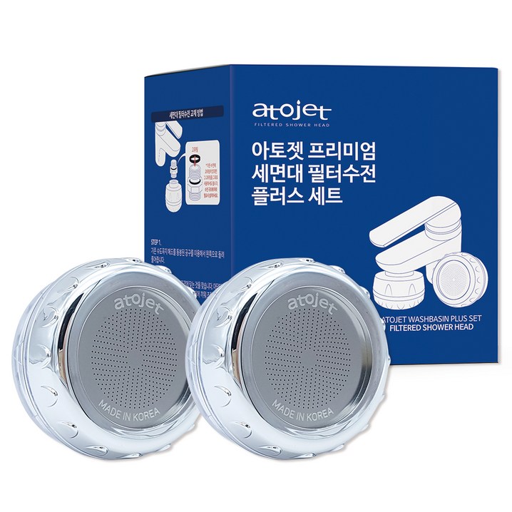 아토젯 프리미엄 세면대 필터 헤드 2p 아토젯 프리미엄 세면대 필터 헤드 2p