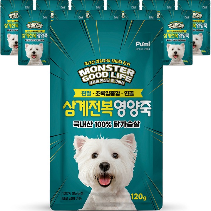 푸르미 몬스터 굿 라이프 강아지 영양죽 파우치
