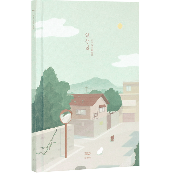아이코닉 2024 일상집 위클리 플래너 다이어리