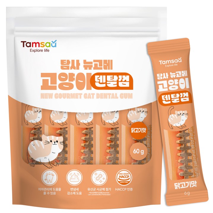 탐사 고양이 뉴고메 덴탈껌