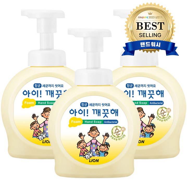 아이깨끗해 핸드워시 순 보송보송 파우더향 아이깨끗해 핸드워시 순 보송보송 파우더향